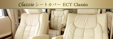 Clazzio�V�[�g�J�o�[ ECT Clazzio