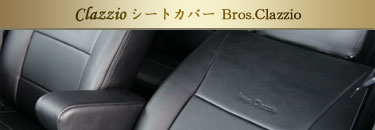 Clazzio�V�[�g�J�o�[ Bros.Clazzio
