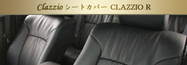 Clazzio�V�[�g�J�o�[ CLAZZIO R