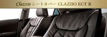 Clazzio�V�[�g�J�o�[ CLAZZIO ECT R