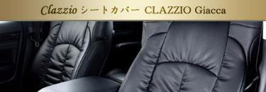 Clazzio�V�[�g�J�o�[ CLAZZIO Giacca