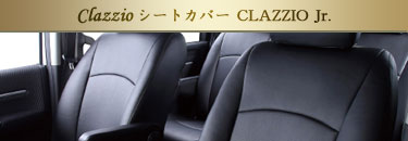Clazzio�V�[�g�J�o�[ CLAZZIO Jr.